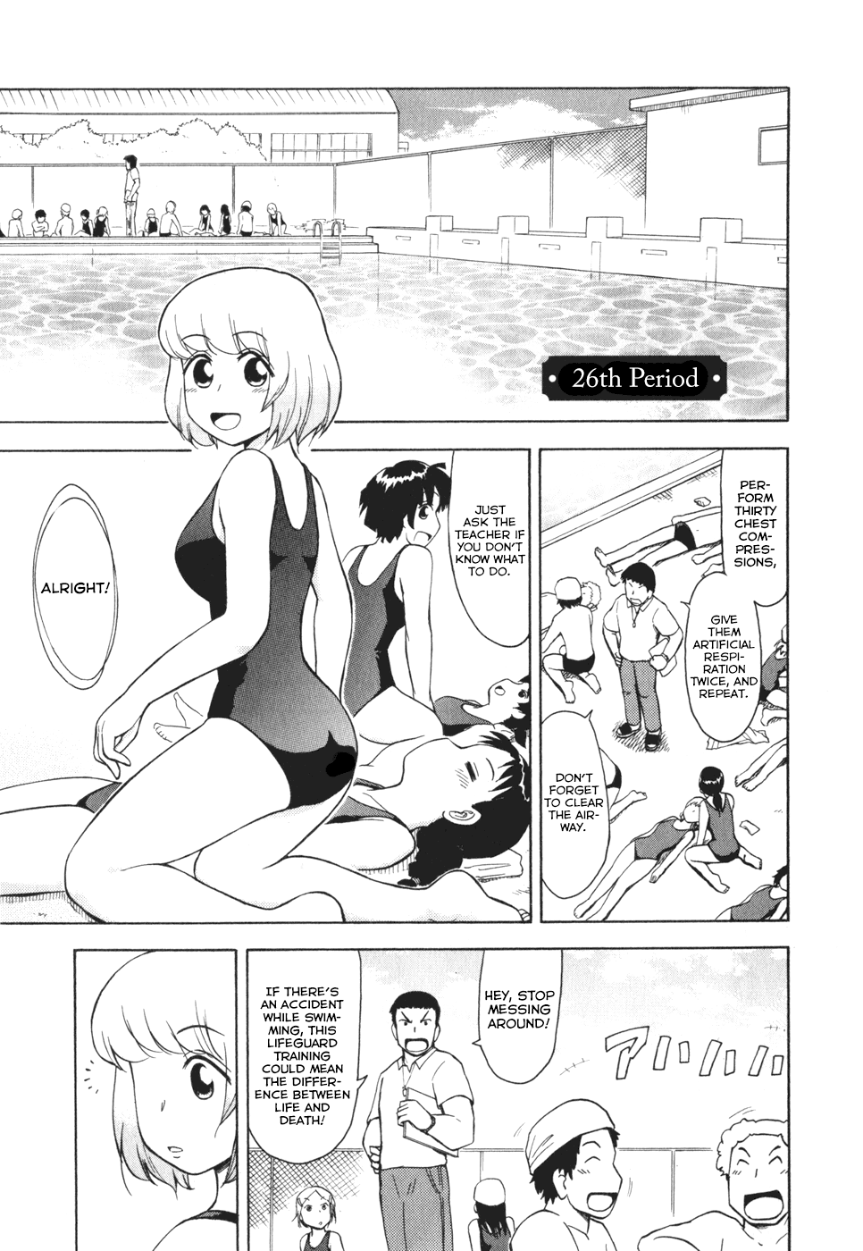 Tonari no Seki-kun Chapter 26.2 page 2 - Chapter 26 v2 : 26th Period