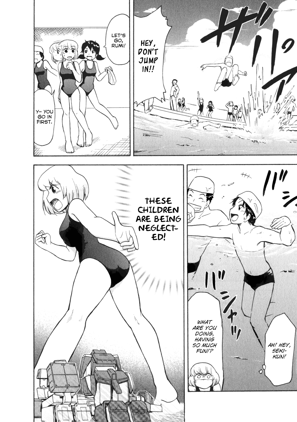 Tonari no Seki-kun Chapter 26.2 page 5 - Chapter 26 v2 : 26th Period