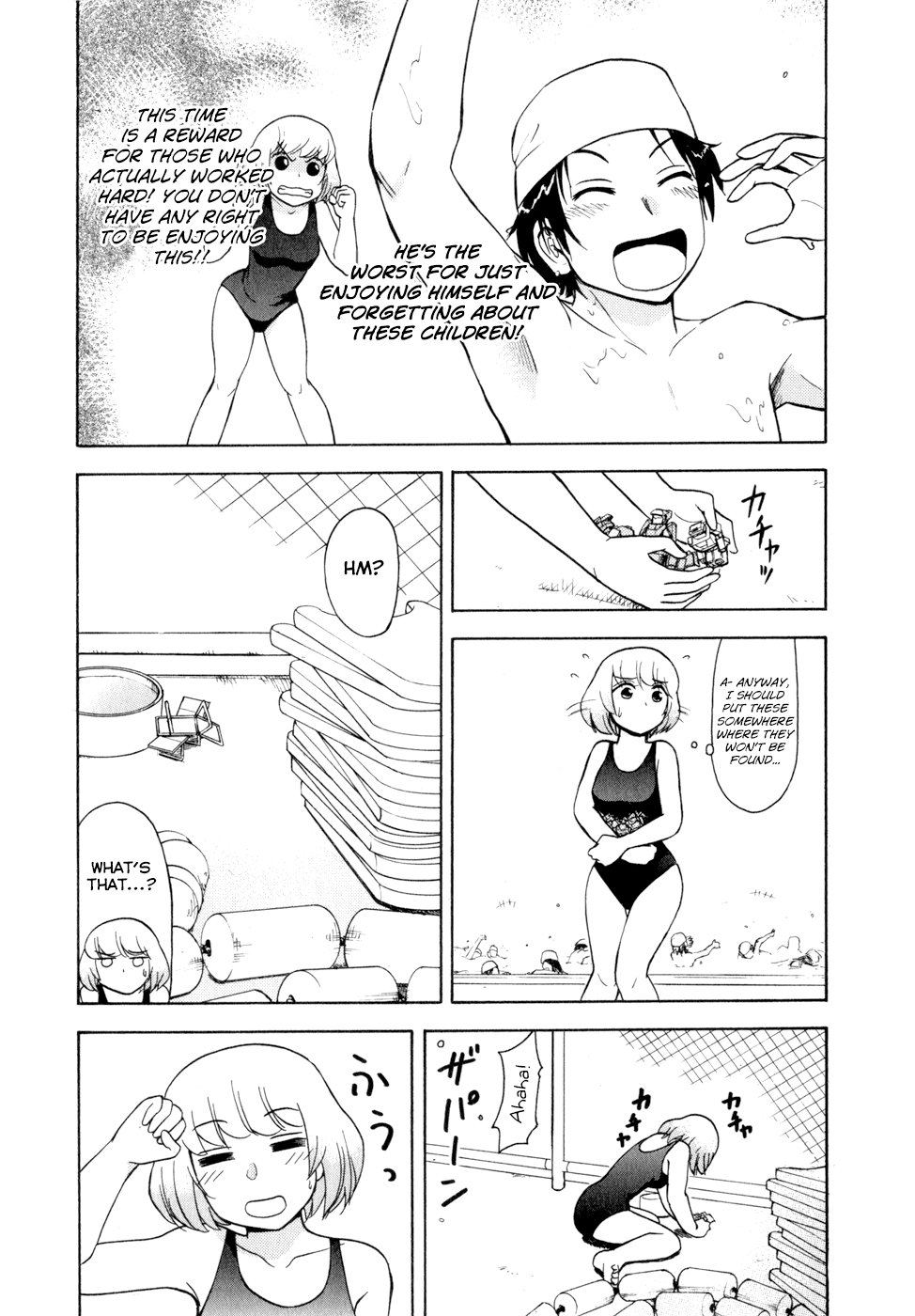 Tonari no Seki-kun Chapter 26.2 page 6 - Chapter 26 v2 : 26th Period