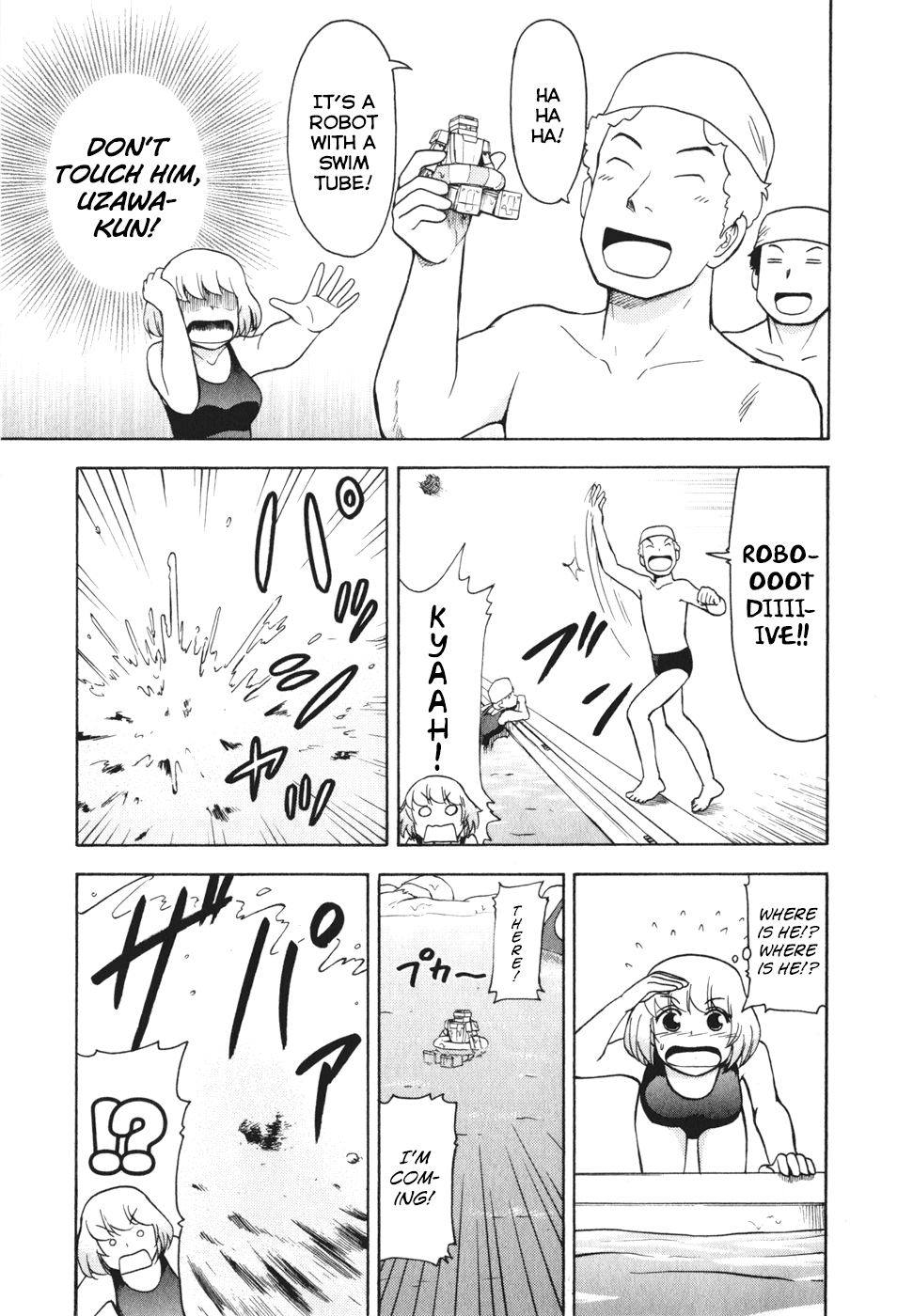 Tonari no Seki-kun Chapter 26.2 page 8 - Chapter 26 v2 : 26th Period