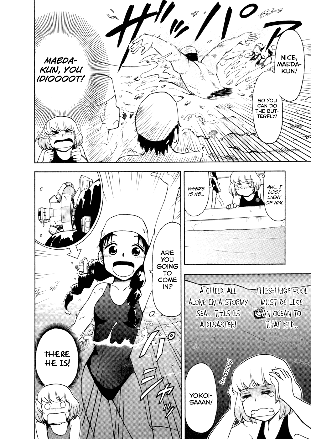 Tonari no Seki-kun Chapter 26.2 page 9 - Chapter 26 v2 : 26th Period