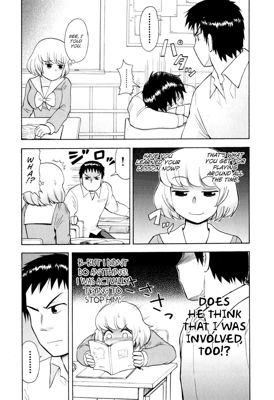 Tonari no Seki-kun Chapter 28.2 page 12 - Chapter 28 v2 : 28th Period