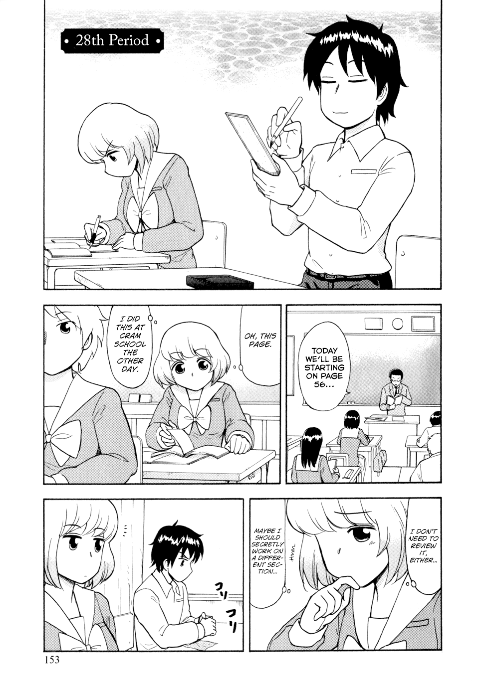 Tonari no Seki-kun Chapter 28.2 page 2 - Chapter 28 v2 : 28th Period