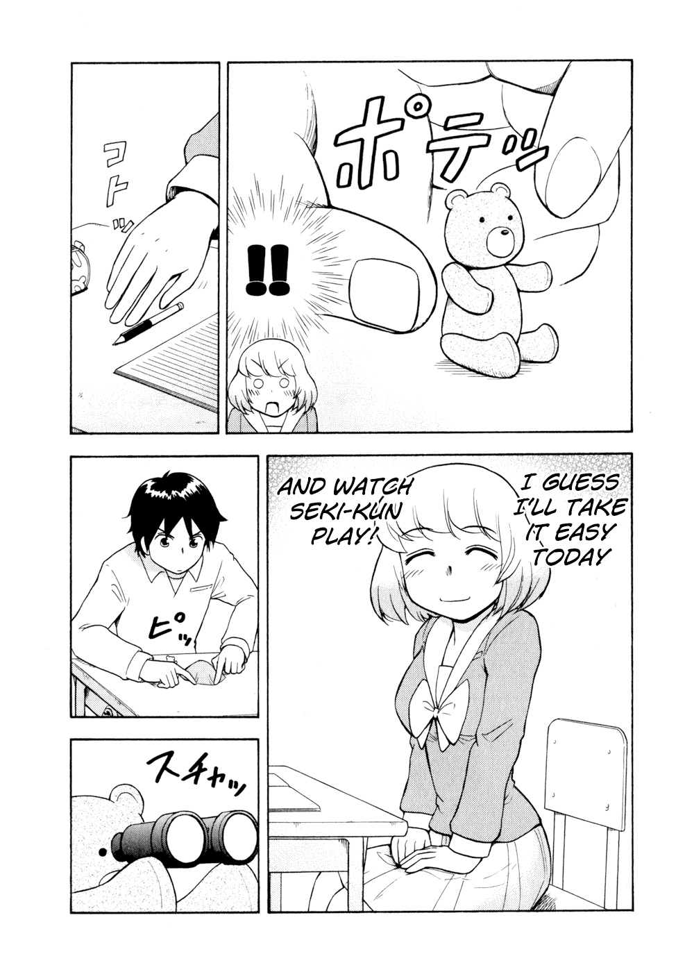 Tonari no Seki-kun Chapter 28.2 page 3 - Chapter 28 v2 : 28th Period