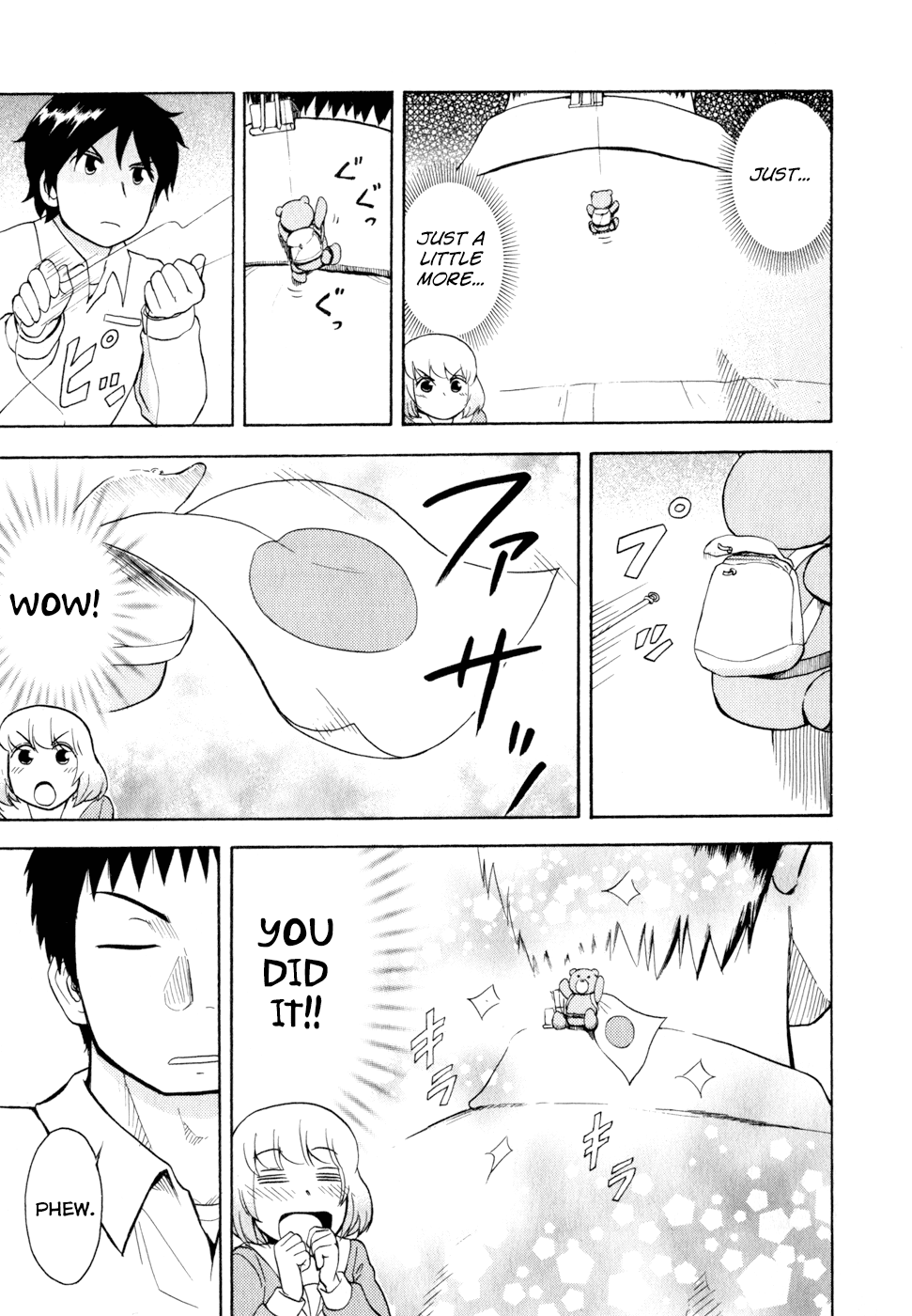 Tonari no Seki-kun Chapter 28.2 page 8 - Chapter 28 v2 : 28th Period