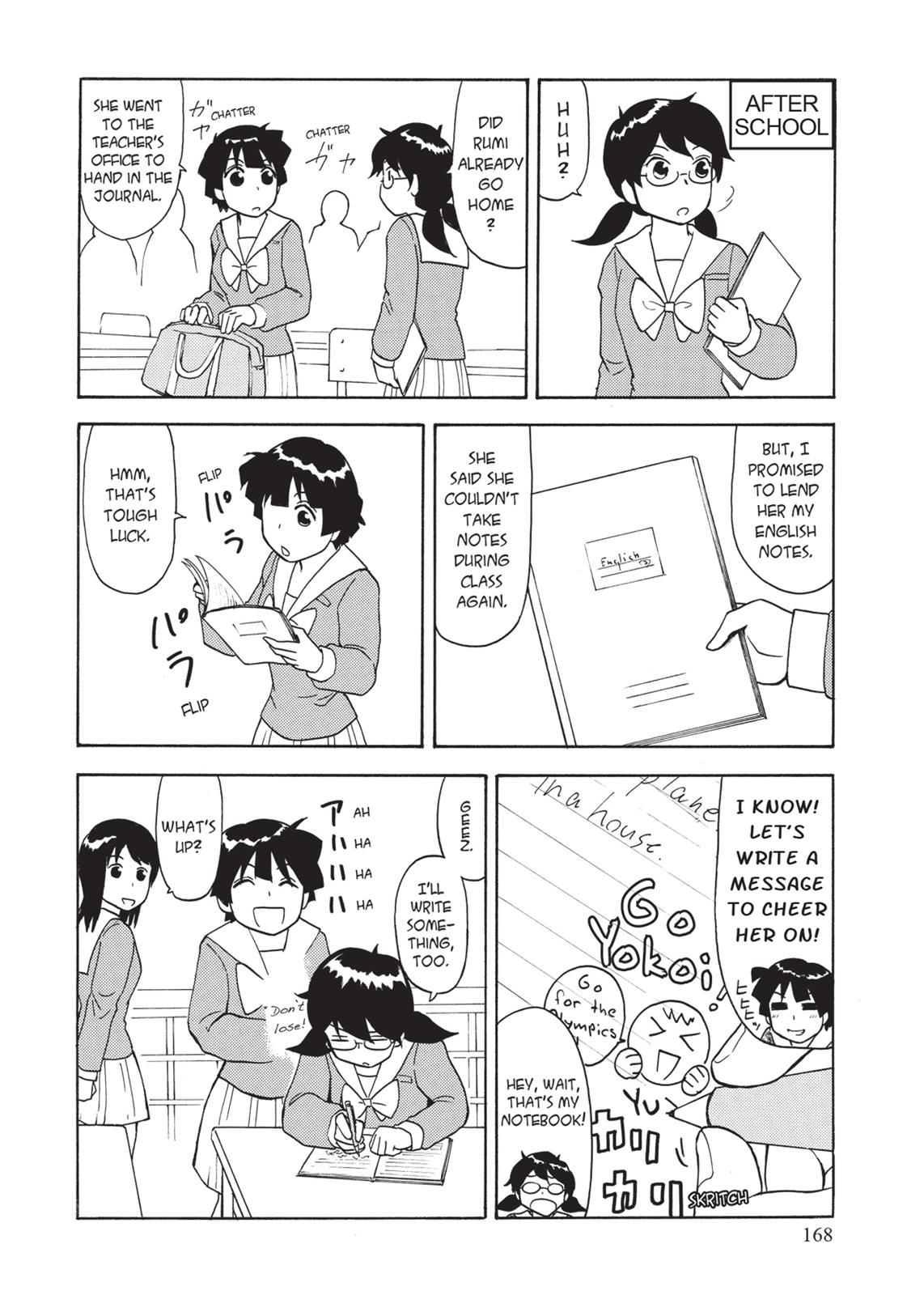 Tonari no Seki-kun Chapter 28.5 page 3 - Chapter 28.5
