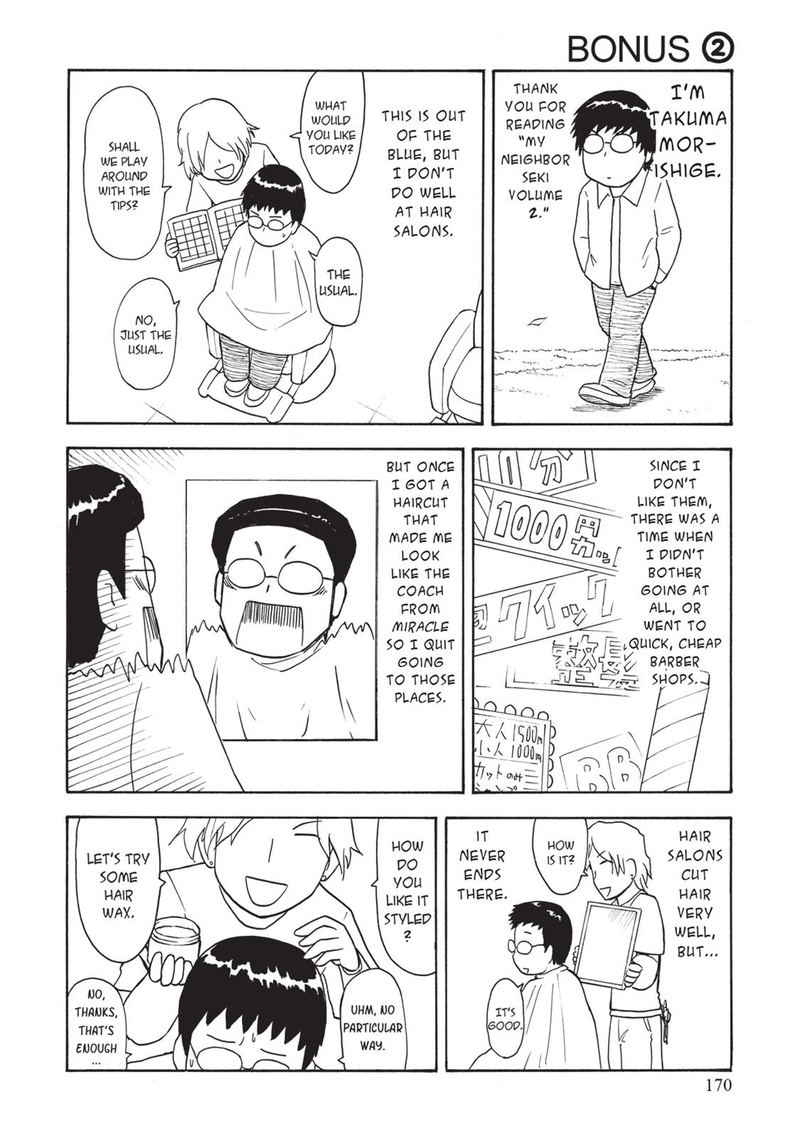 Tonari no Seki-kun Chapter 28.5 page 5 - Chapter 28.5