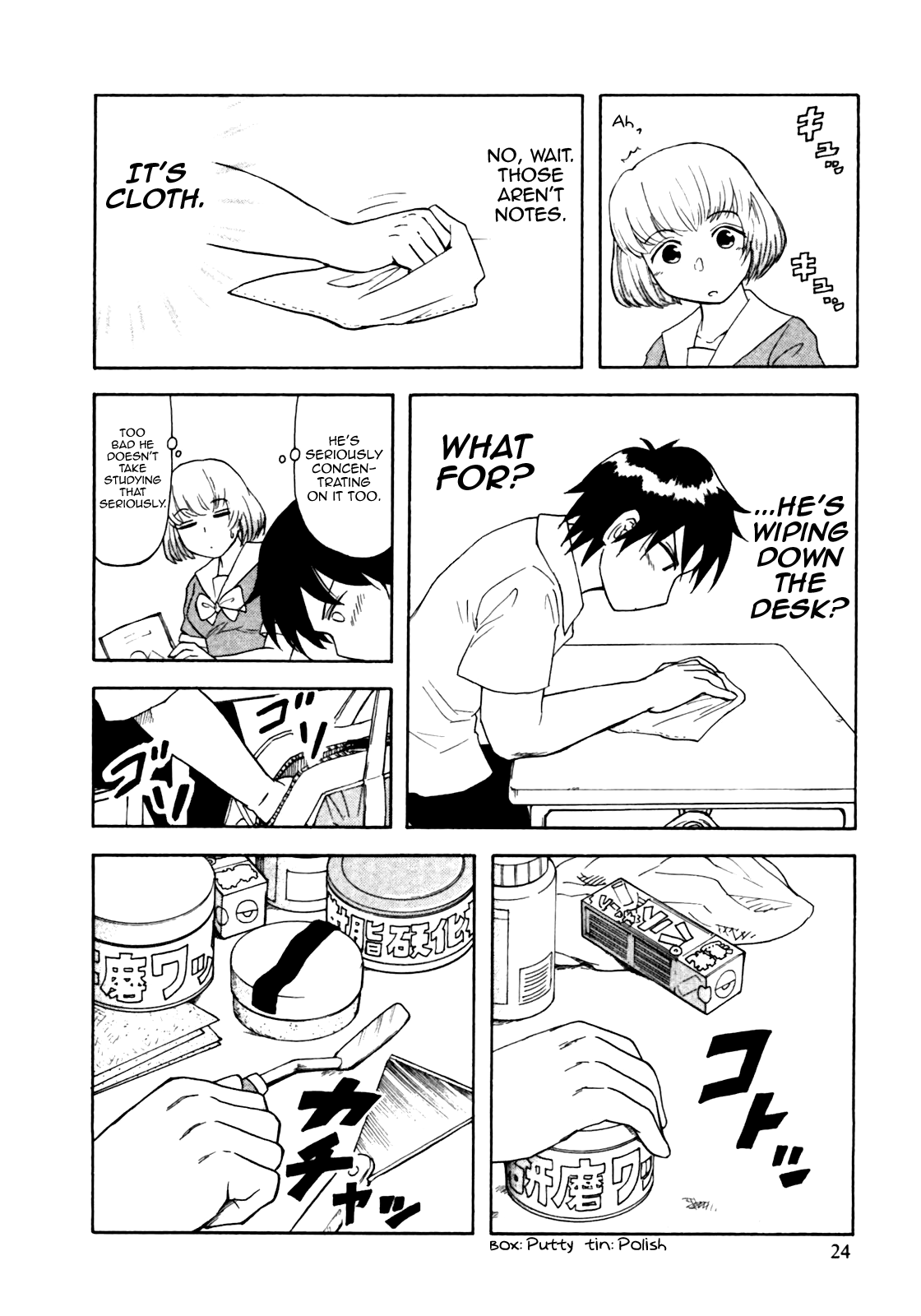 Tonari no Seki-kun Chapter 3.2 page 2 - Chapter 3 v2 : Third Period