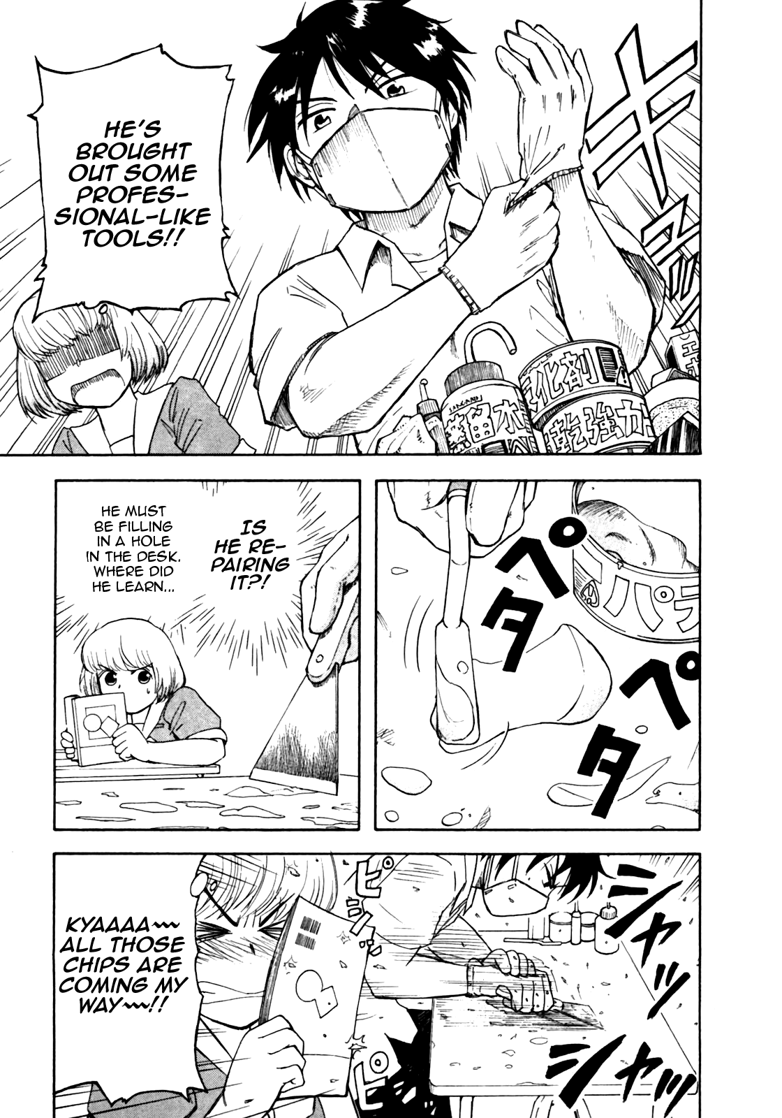 Tonari no Seki-kun Chapter 3.2 page 3 - Chapter 3 v2 : Third Period