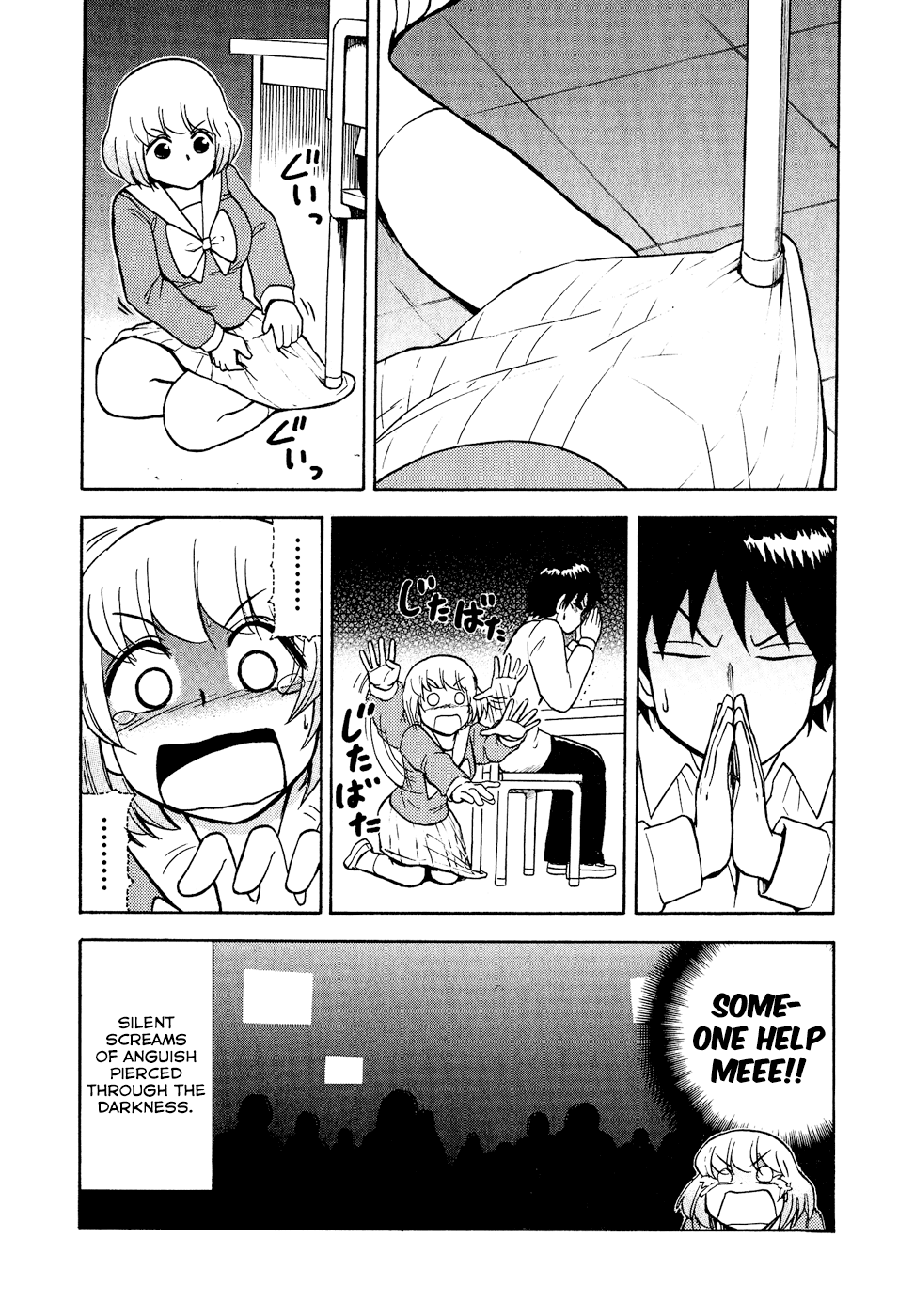 Tonari no Seki-kun Chapter 31.2 page 11 - Chapter 31 v2 : 31st Period
