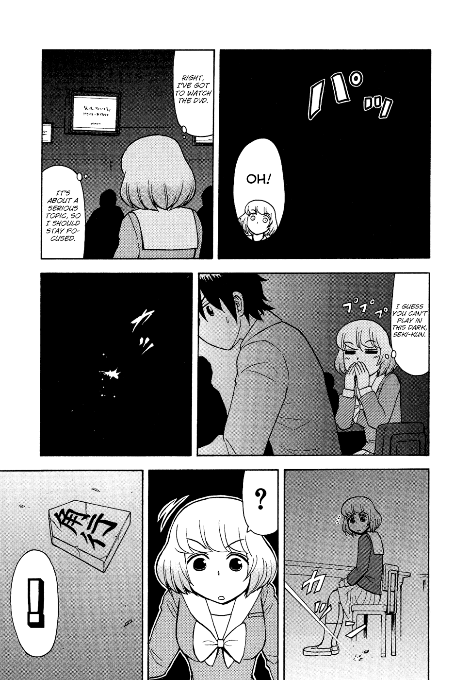 Tonari no Seki-kun Chapter 31.2 page 4 - Chapter 31 v2 : 31st Period