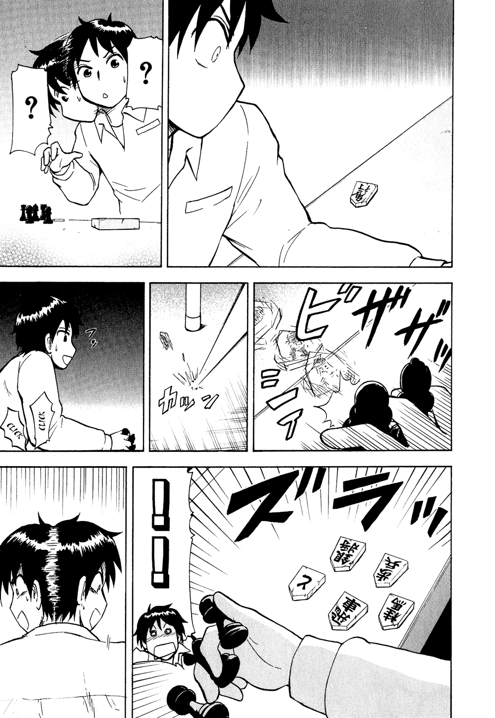 Tonari no Seki-kun Chapter 31.2 page 8 - Chapter 31 v2 : 31st Period