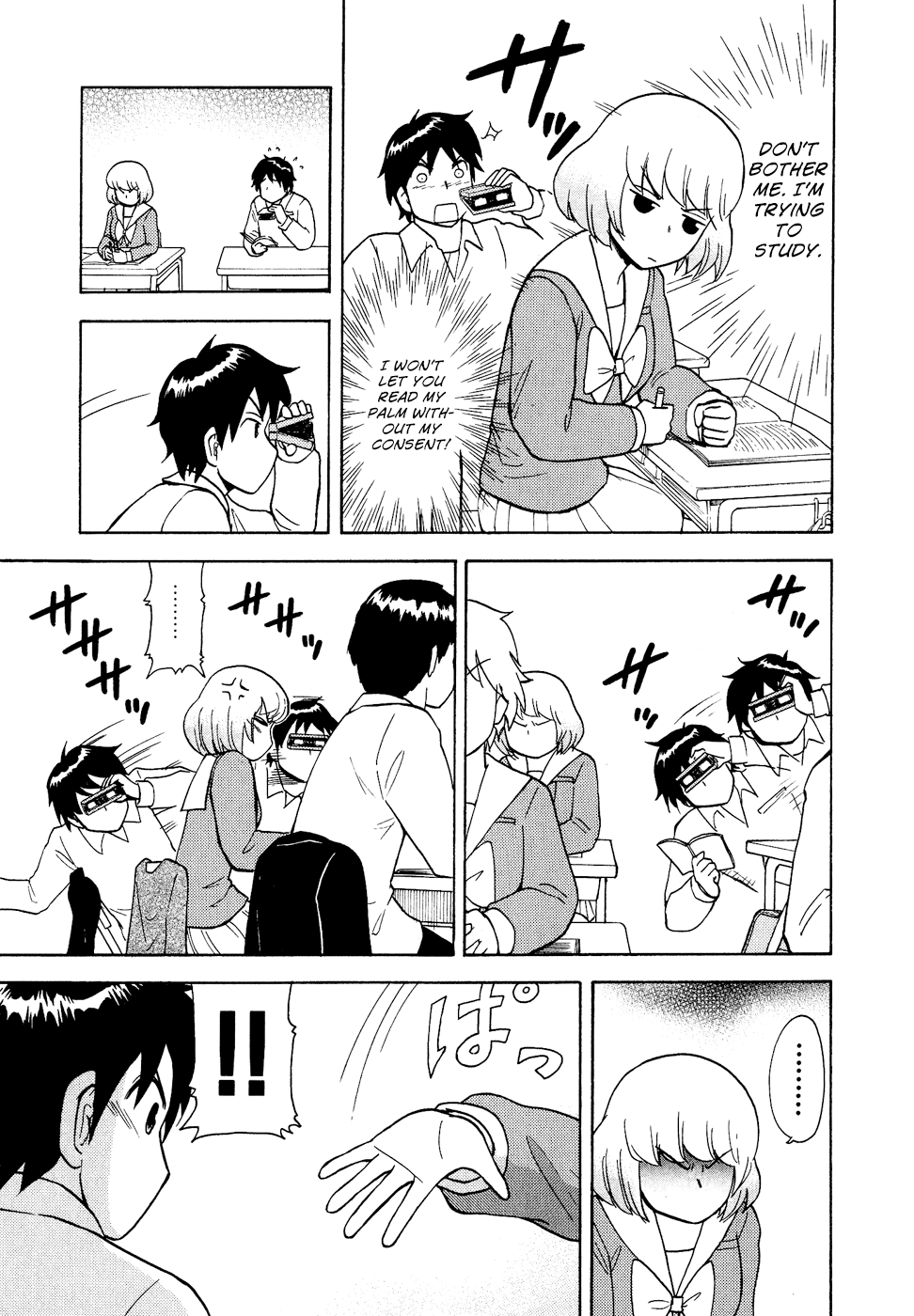 Tonari no Seki-kun Chapter 32.2 page 6 - Chapter 32 v2 : 32nd Period