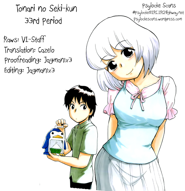 Tonari no Seki-kun Chapter 33.2 page 1 - Chapter 33 v2 : 33rd Period