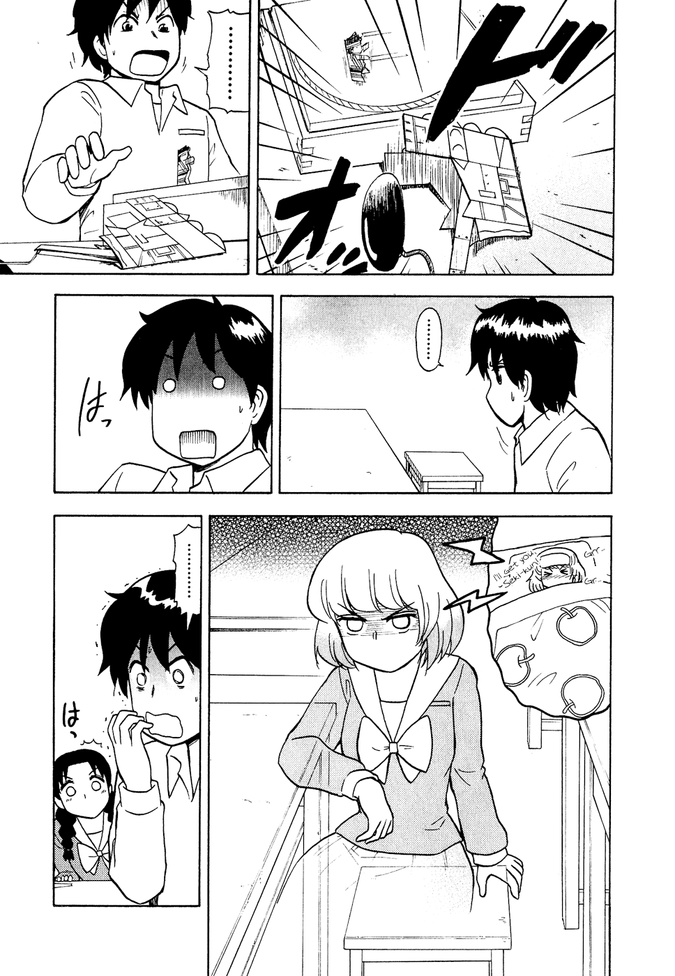 Tonari no Seki-kun Chapter 33.2 page 10 - Chapter 33 v2 : 33rd Period