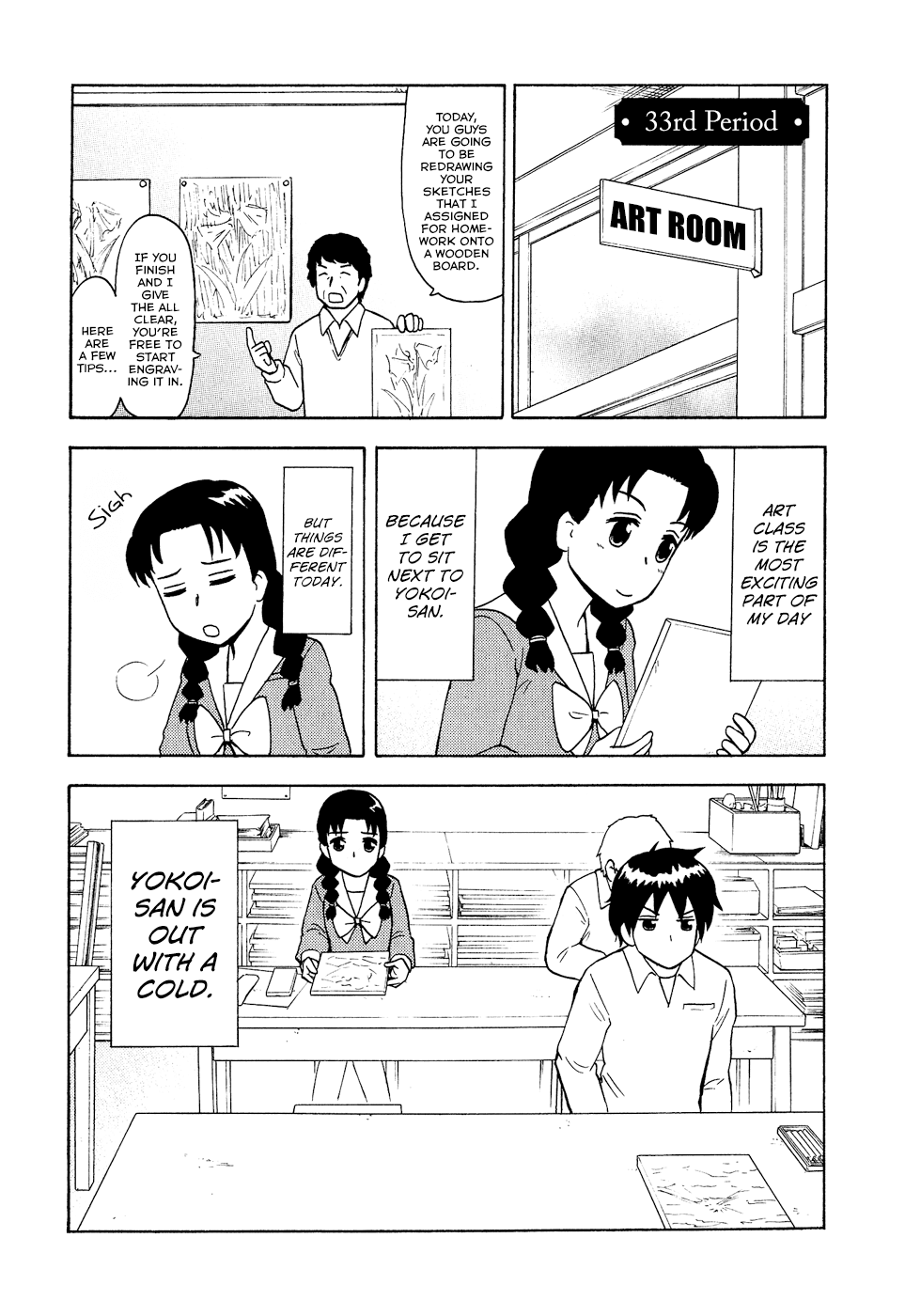 Tonari no Seki-kun Chapter 33.2 page 2 - Chapter 33 v2 : 33rd Period