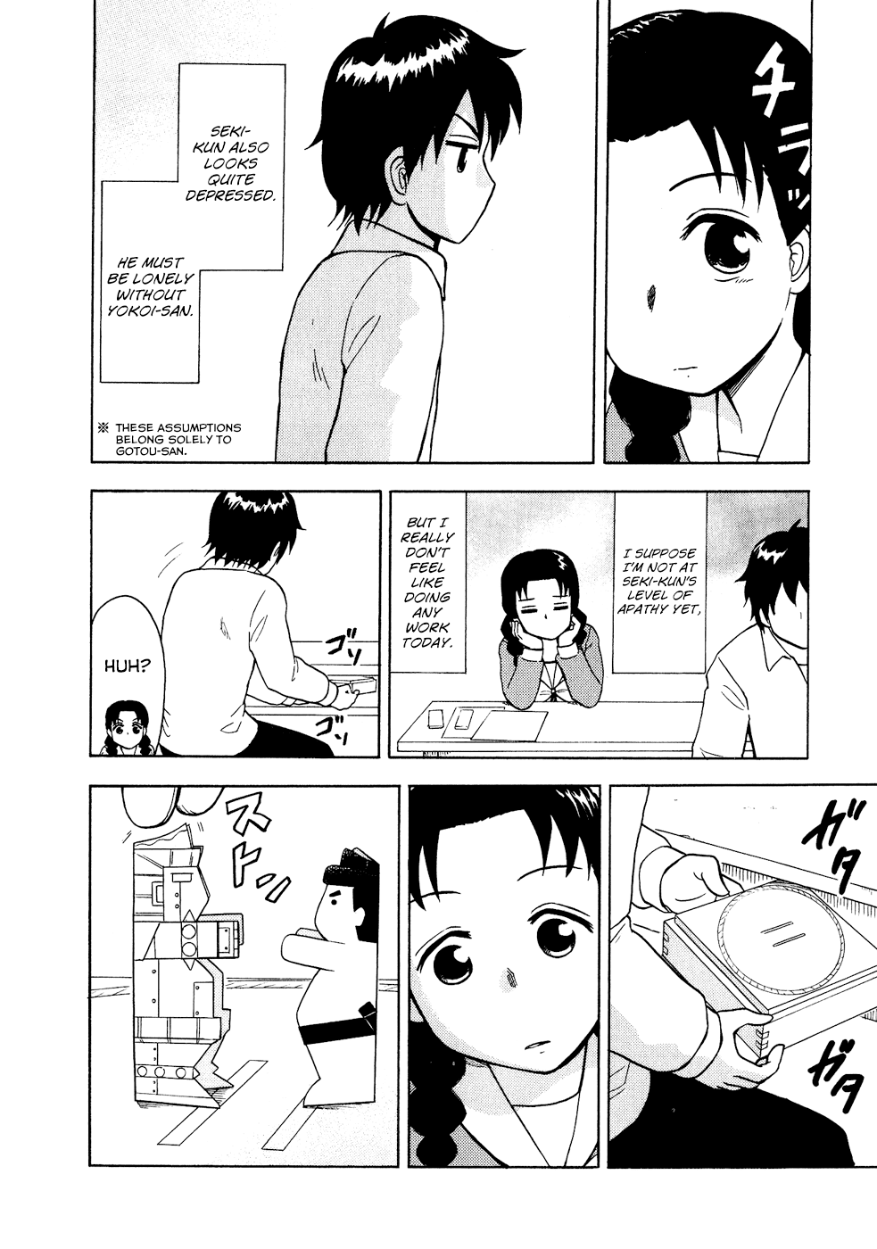 Tonari no Seki-kun Chapter 33.2 page 3 - Chapter 33 v2 : 33rd Period