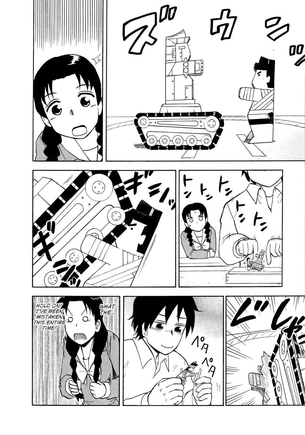 Tonari no Seki-kun Chapter 33.2 page 7 - Chapter 33 v2 : 33rd Period