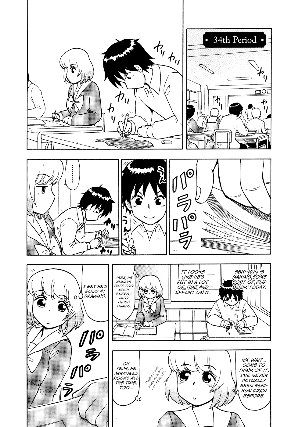 Tonari no Seki-kun Chapter 34.2 page 2 - Chapter 34 v2 : 34th Period