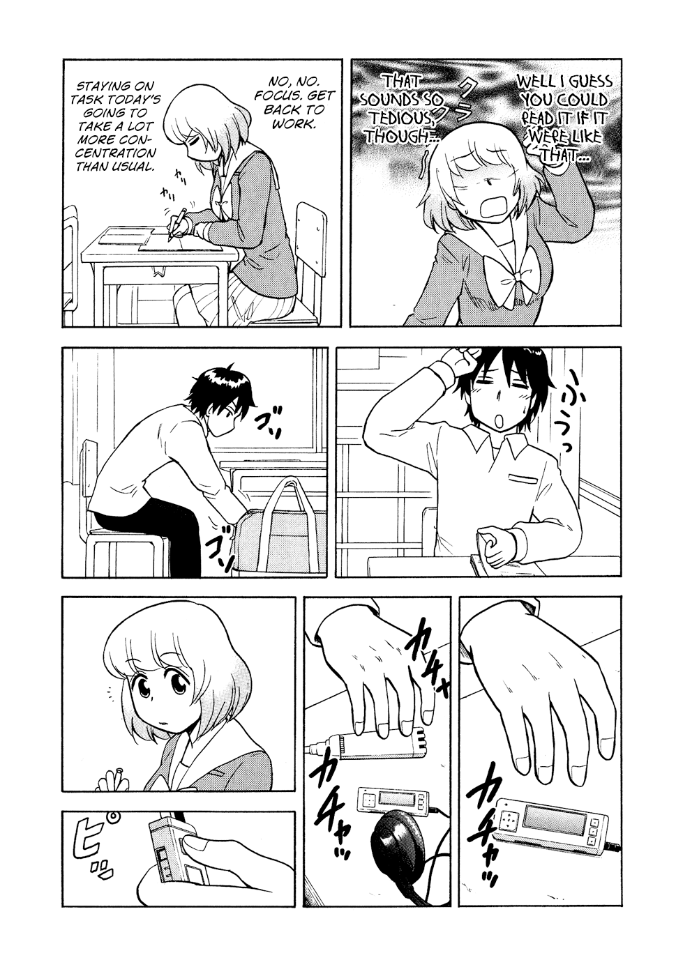 Tonari no Seki-kun Chapter 34.2 page 4 - Chapter 34 v2 : 34th Period