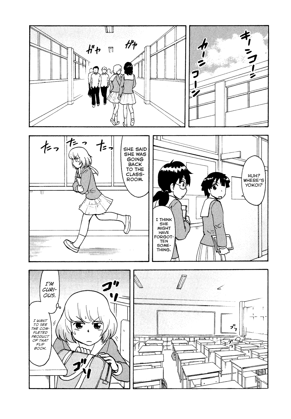 Tonari no Seki-kun Chapter 34.2 page 7 - Chapter 34 v2 : 34th Period