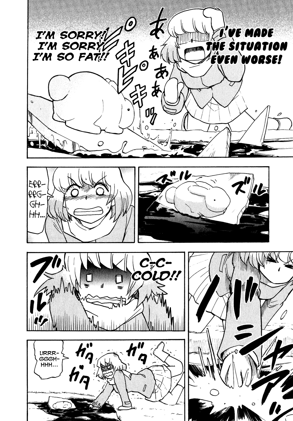 Tonari no Seki-kun Chapter 35.2 page 10 - Chapter 35 v2 : 35th Period