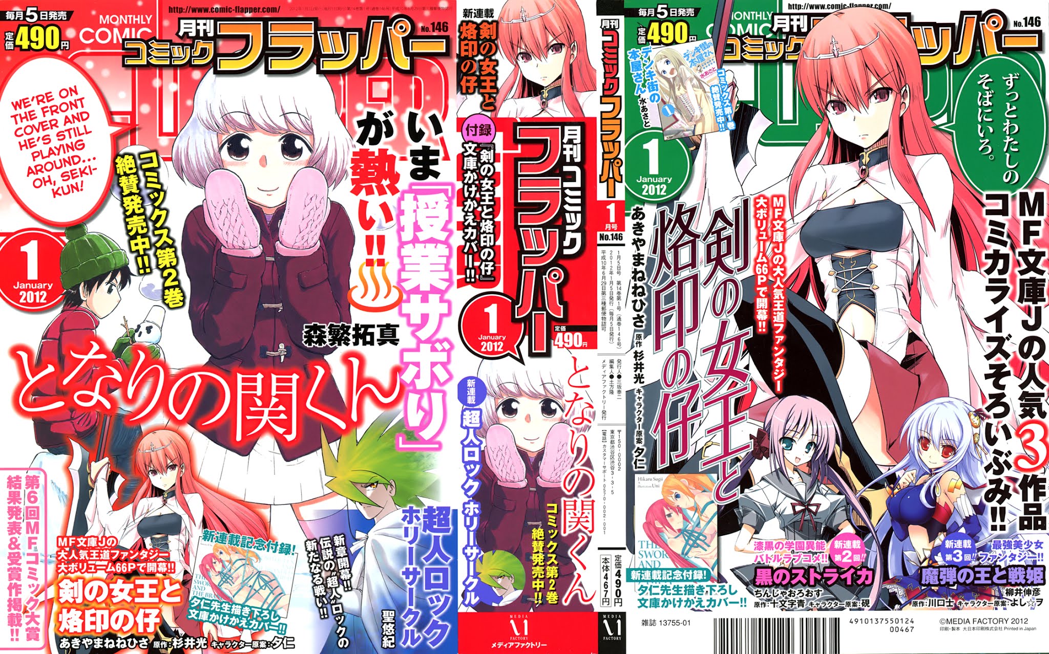 Tonari no Seki-kun Chapter 35.2 page 2 - Chapter 35 v2 : 35th Period