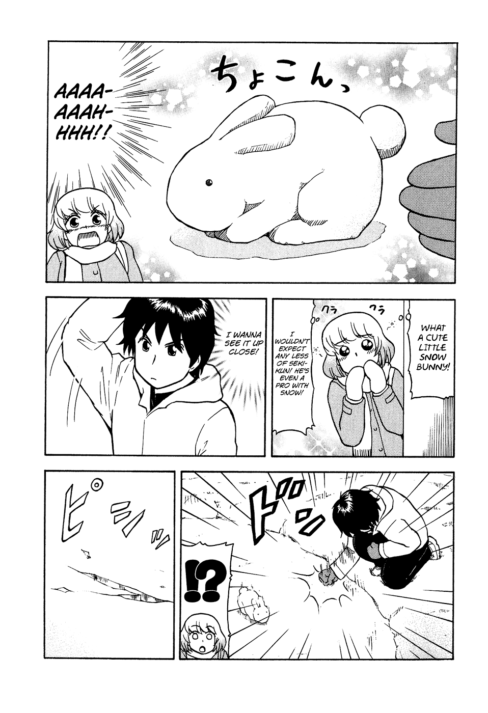 Tonari no Seki-kun Chapter 35.2 page 5 - Chapter 35 v2 : 35th Period