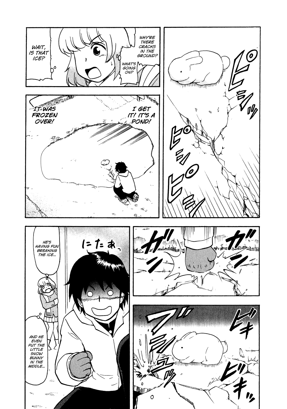 Tonari no Seki-kun Chapter 35.2 page 6 - Chapter 35 v2 : 35th Period