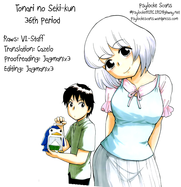 Tonari no Seki-kun Chapter 36.2 page 1 - Chapter 36 v2 : 36th Period