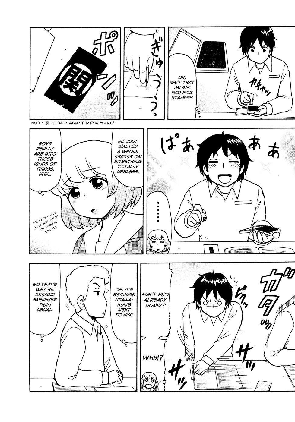 Tonari no Seki-kun Chapter 36.2 page 3 - Chapter 36 v2 : 36th Period
