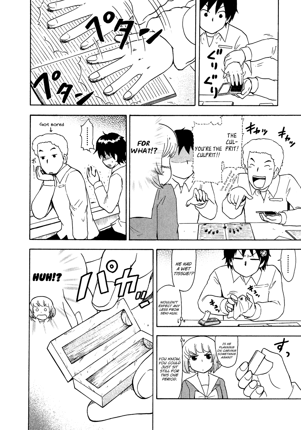 Tonari no Seki-kun Chapter 36.2 page 7 - Chapter 36 v2 : 36th Period