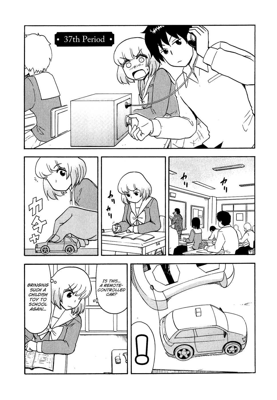 Tonari no Seki-kun Chapter 37.2 page 2 - Chapter 37 v2 : 37th Period