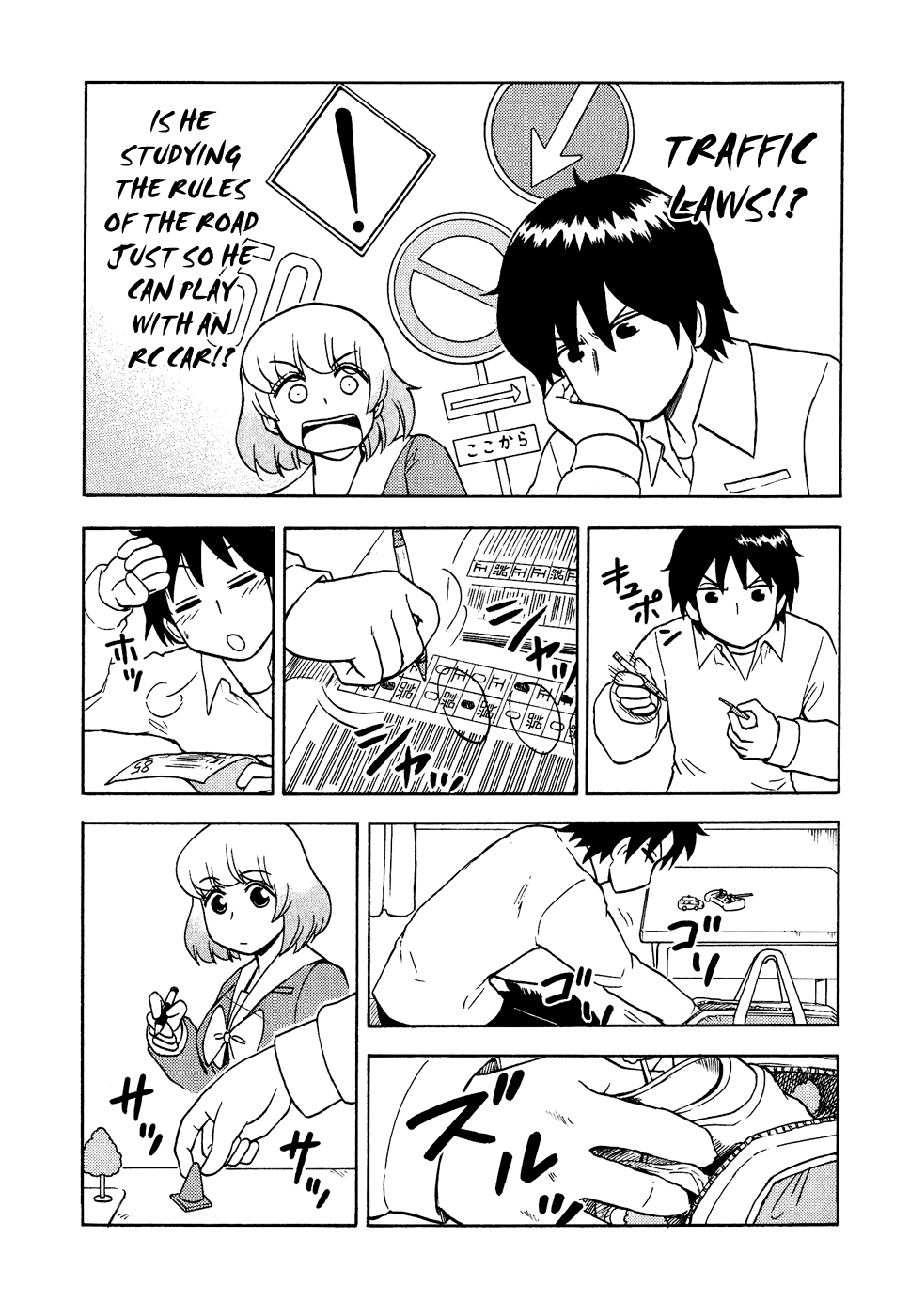 Tonari no Seki-kun Chapter 37.2 page 4 - Chapter 37 v2 : 37th Period