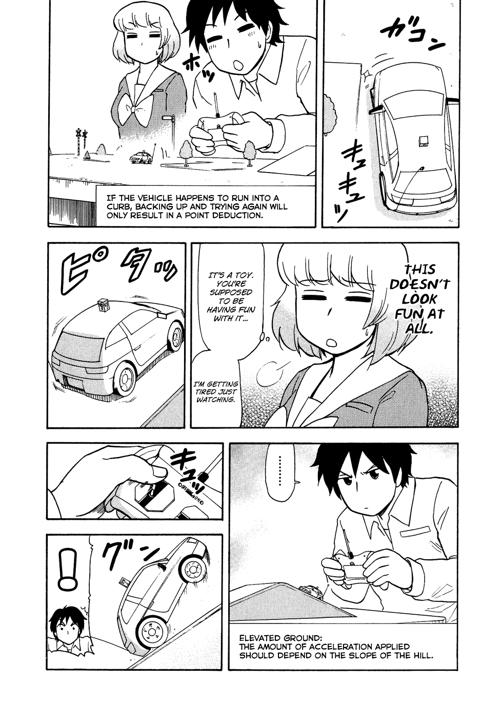 Tonari no Seki-kun Chapter 37.2 page 7 - Chapter 37 v2 : 37th Period