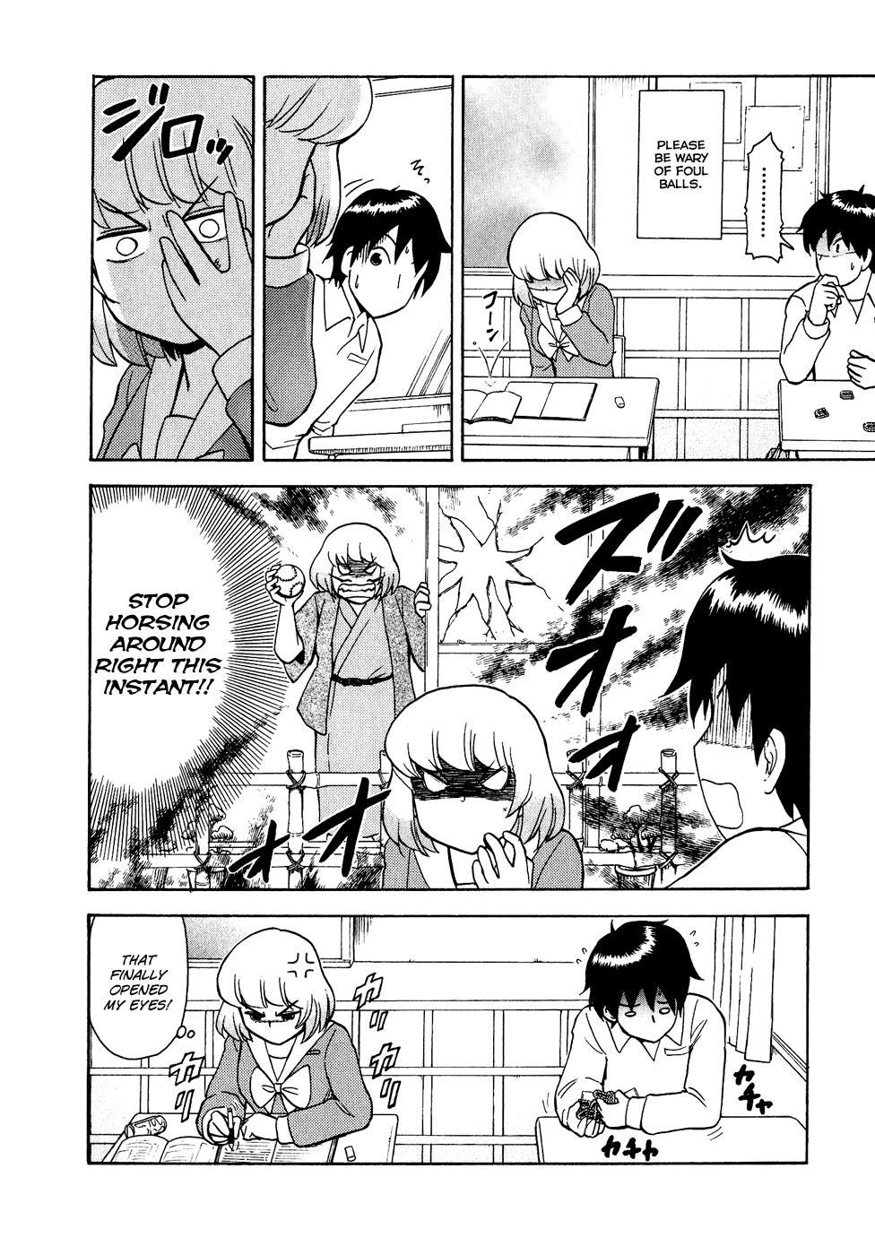 Tonari no Seki-kun Chapter 38.2 page 11 - Chapter 38 v2 : 38th Period