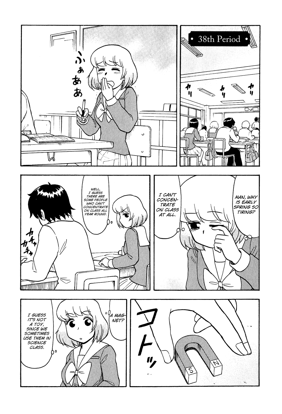 Tonari no Seki-kun Chapter 38.2 page 2 - Chapter 38 v2 : 38th Period