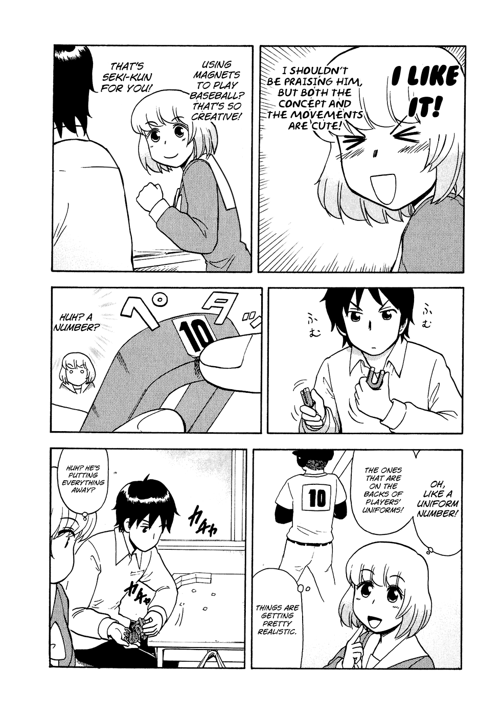 Tonari no Seki-kun Chapter 38.2 page 5 - Chapter 38 v2 : 38th Period