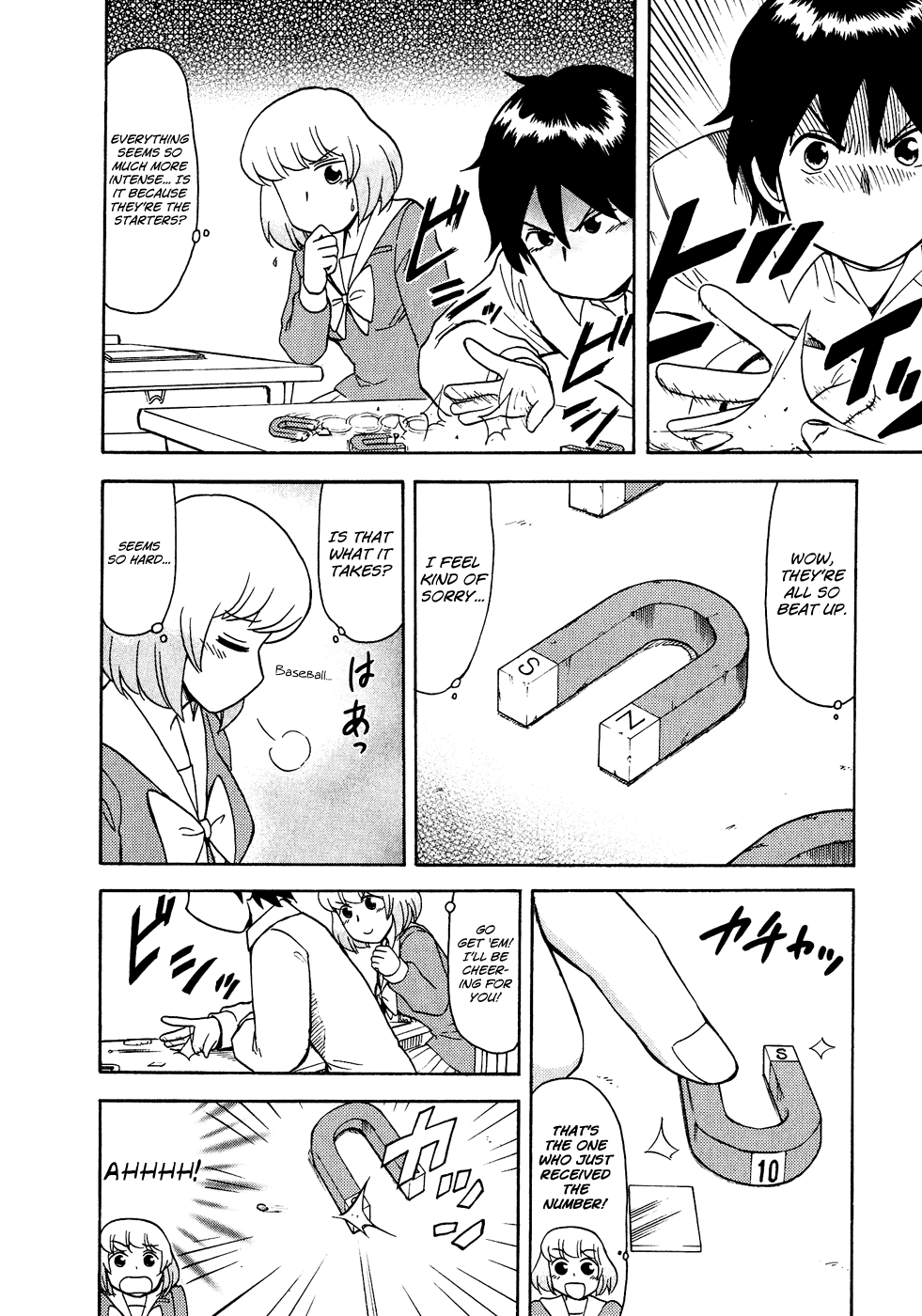 Tonari no Seki-kun Chapter 38.2 page 7 - Chapter 38 v2 : 38th Period
