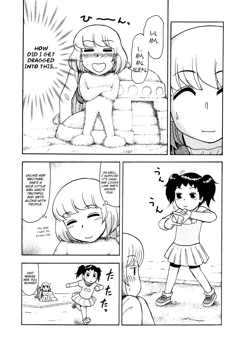 Tonari no Seki-kun Chapter 39.2 page 12 - Chapter 39 v2 : 39th Period