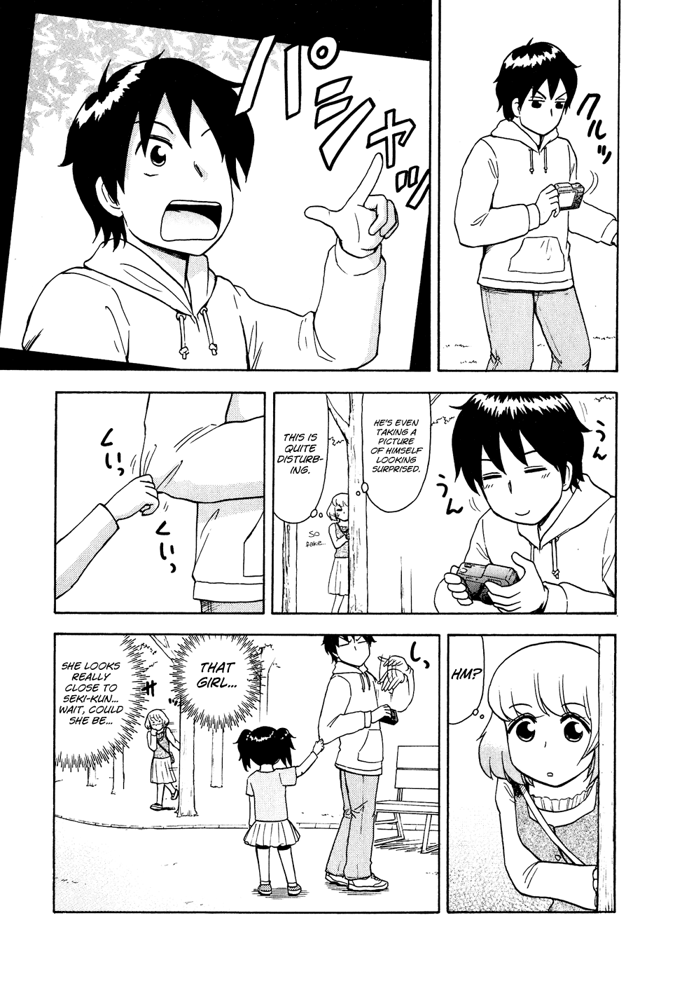 Tonari no Seki-kun Chapter 39.2 page 4 - Chapter 39 v2 : 39th Period