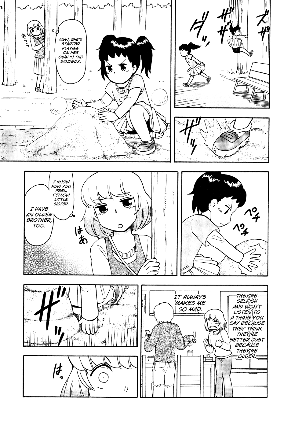 Tonari no Seki-kun Chapter 39.2 page 8 - Chapter 39 v2 : 39th Period