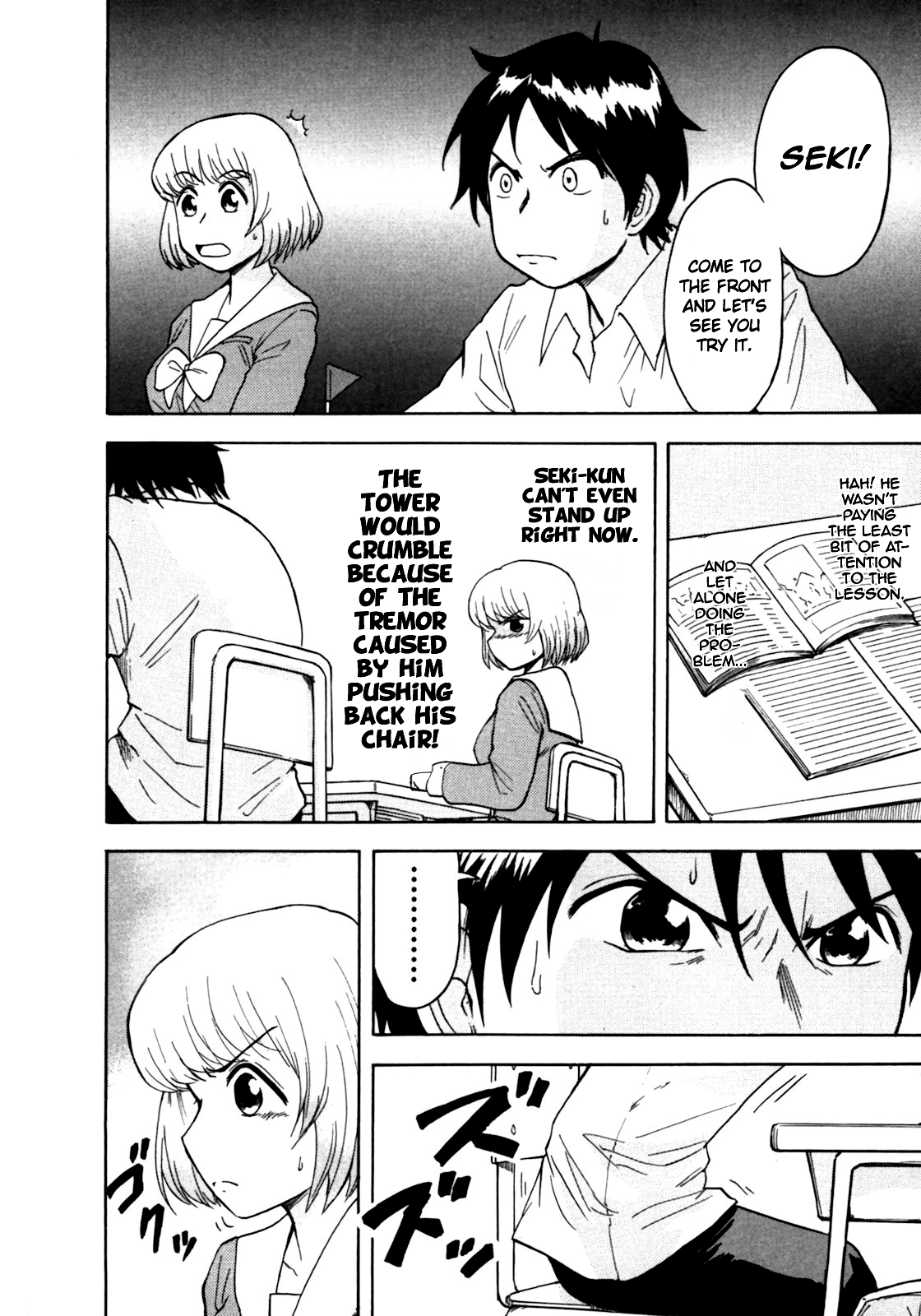 Tonari no Seki-kun Chapter 4.2 page 10 - Chapter 4 v2 : 4th Period