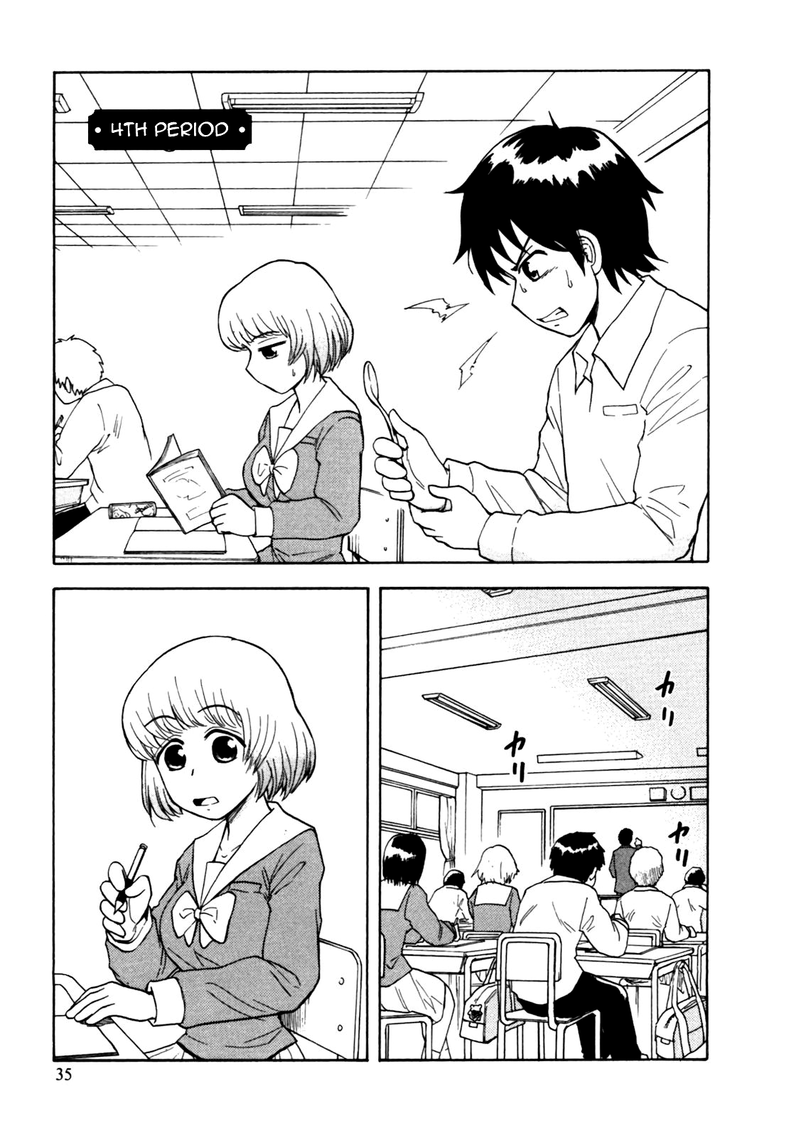 Tonari no Seki-kun Chapter 4.2 page 3 - Chapter 4 v2 : 4th Period