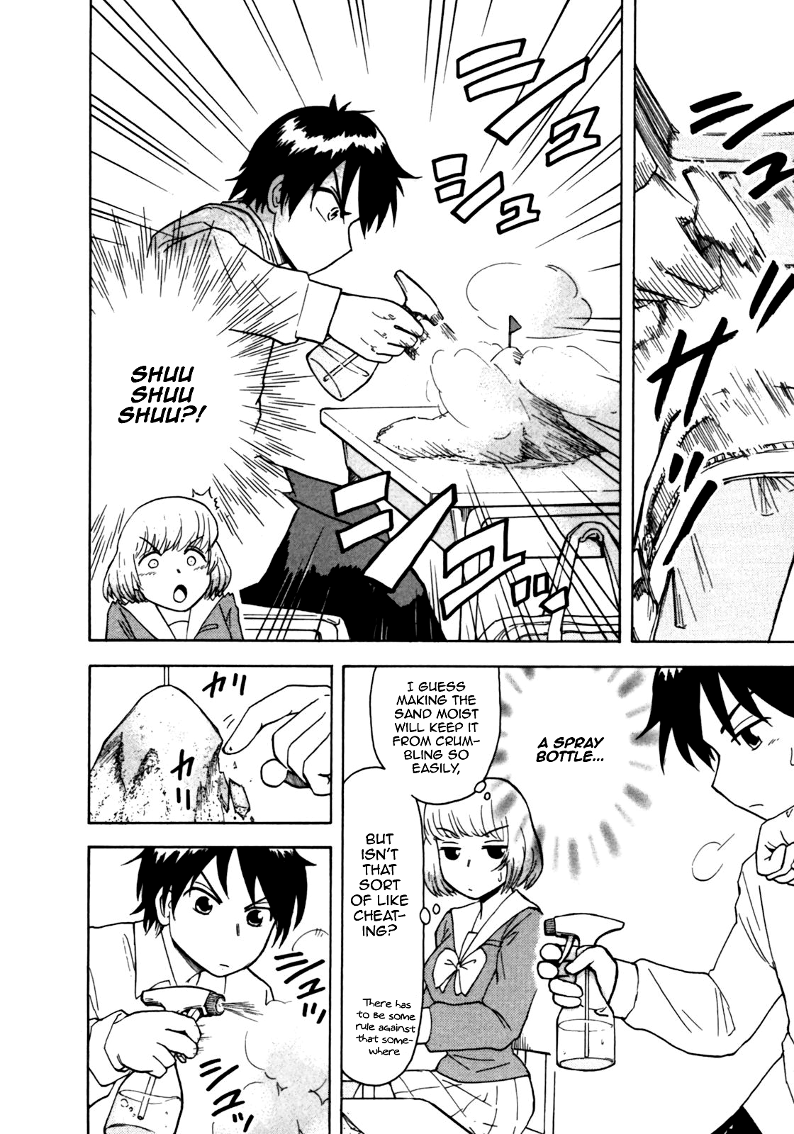 Tonari no Seki-kun Chapter 4.2 page 6 - Chapter 4 v2 : 4th Period