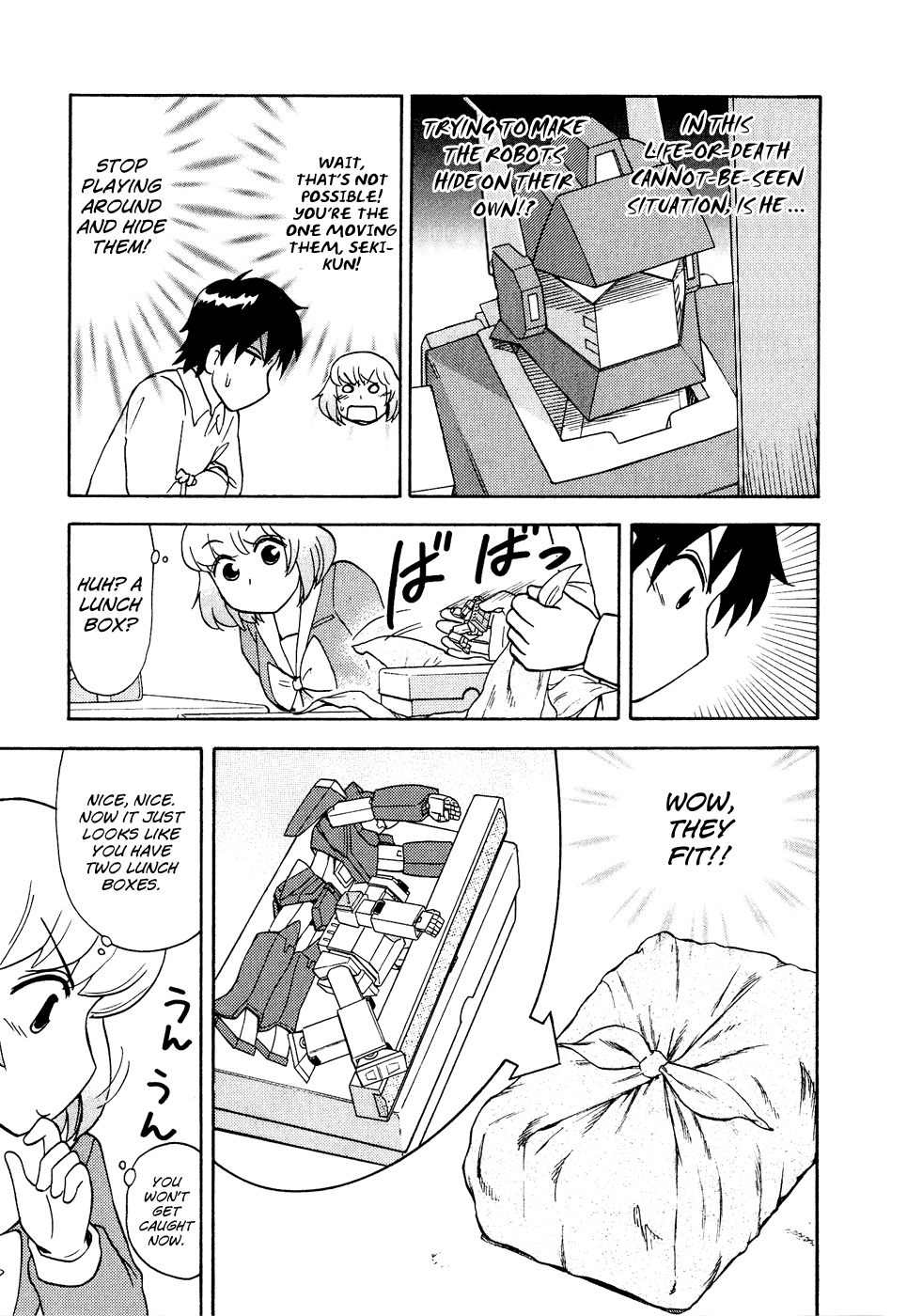 Tonari no Seki-kun Chapter 40.2 page 12 - Chapter 40 v2 : 40th Period