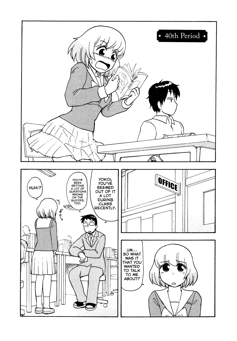 Tonari no Seki-kun Chapter 40.2 page 2 - Chapter 40 v2 : 40th Period