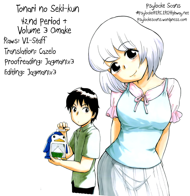 Tonari no Seki-kun Chapter 42.2 page 1 - Chapter 42 v2 : 42nd Period