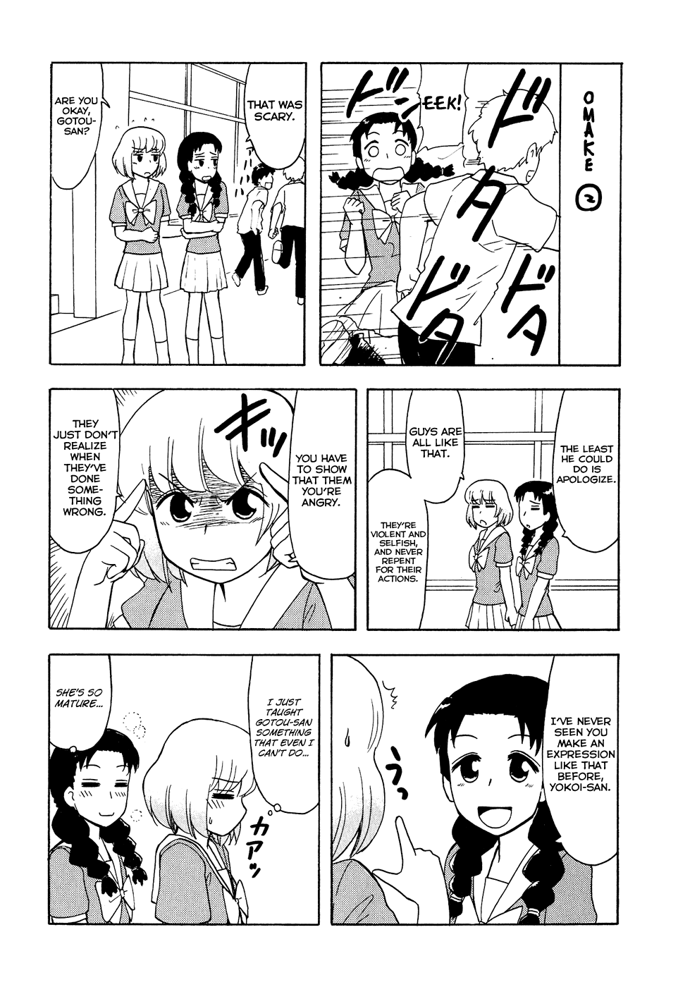Tonari no Seki-kun Chapter 42.2 page 14 - Chapter 42 v2 : 42nd Period