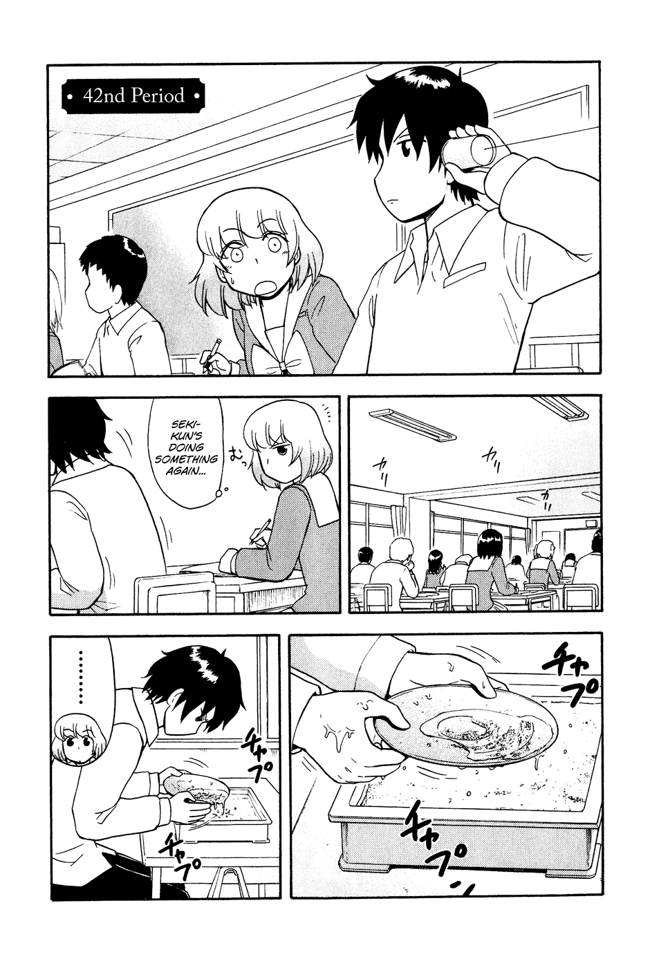 Tonari no Seki-kun Chapter 42.2 page 2 - Chapter 42 v2 : 42nd Period